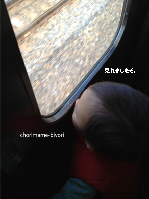 ちょりママオフィシャルブログ「ちょりまめ日和」Powered by Ameba