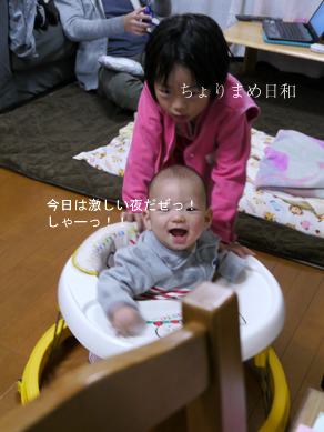 ちょりまめ日和