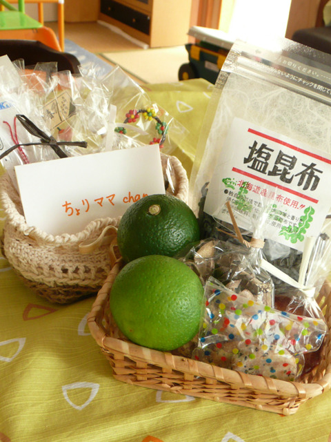 メガ飲みお土産