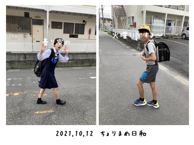 いくじ211012