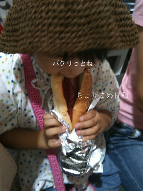 ちょりまめ日和