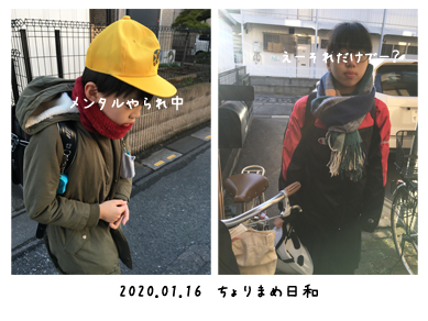いくじ200116