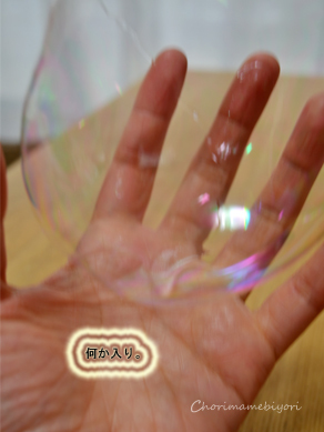 ちょりママオフィシャルブログ「ちょりまめ日和」Powered by Ameba