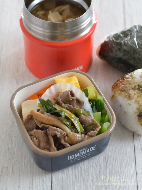 お弁当230920_牛しめじニラオイスターしょうゆ砂糖酒
