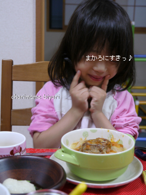 ちょりまめ日和