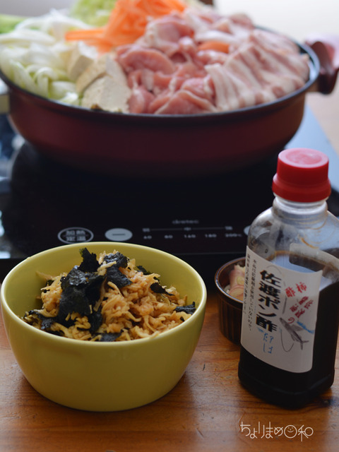 晩ごはん171227