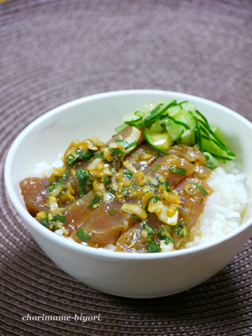びんちょうまぐろの薬味漬け丼 と ドレッシング和え の晩ご飯 ご飯 麺 粉もの ちょりまめ日和 ちょりママ 西山京子 オフィシャル料理ブログ Powered By ライブドアブログ びんちょうまぐろの薬味漬け丼 と ドレッシング和え の晩ご飯 ご飯 麺 粉もの ちょりまめ日和 ちょりママ 西山京子 オフィシャル料理ブログ Powered By ライブドアブログ