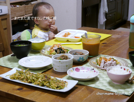 ちょりママオフィシャルブログ「ちょりまめ日和」Powered by Ameba