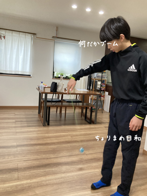 いくじ220329