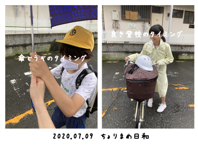 いくじ200709
