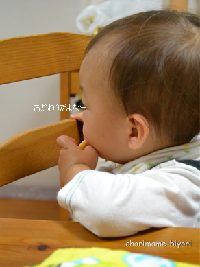 ちょりママオフィシャルブログ「ちょりまめ日和」Powered by Ameba