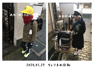 いくじ200129