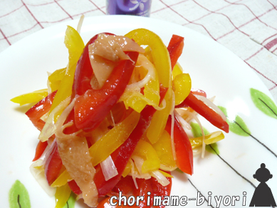 後味ピリリ♪パプリカの梅葱ヘルシーマリネ