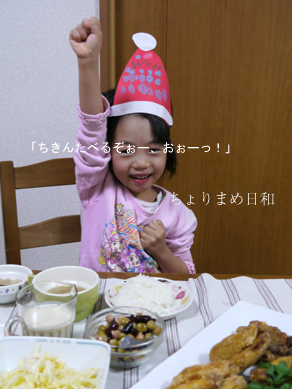 ちょりまめ日和