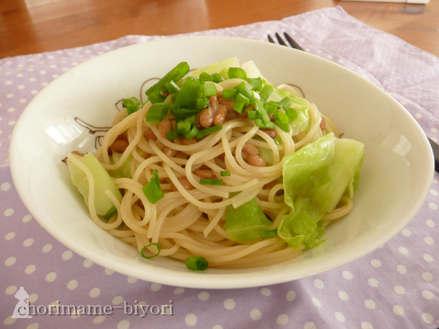 塩納豆アンチョビパスタ