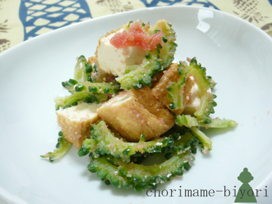 ゴーヤと厚揚げのたらこ和え