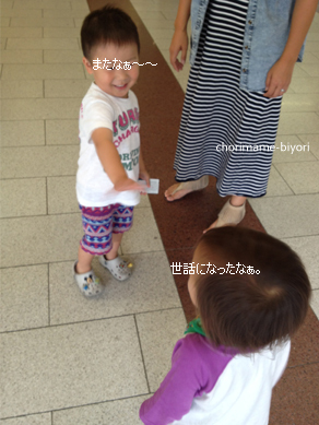 ちょりママオフィシャルブログ「ちょりまめ日和」Powered by Ameba