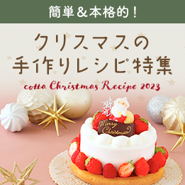 231101_pick_christmas_index