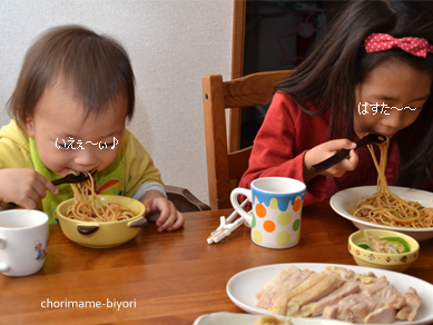 ちょりママオフィシャルブログ「ちょりまめ日和」Powered by Ameba