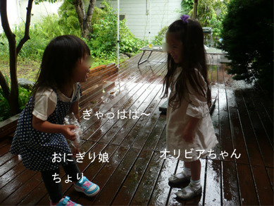 タラゴンらんＨＰちょり＆オリビアちゃん