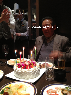 ちょりママオフィシャルブログ「ちょりまめ日和」Powered by Ameba