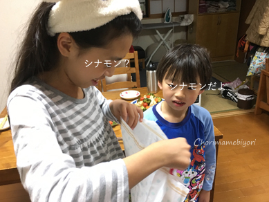 いくじ161203-3
