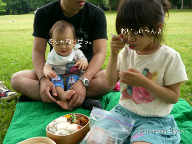 ちょりまめ日和