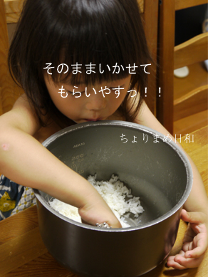 晩御飯0715-3