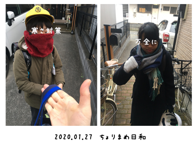 いくじ200127