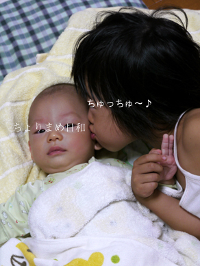 ちょりまめ日和