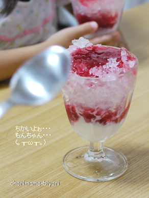 ちょりママオフィシャルブログ「ちょりまめ日和」Powered by Ameba
