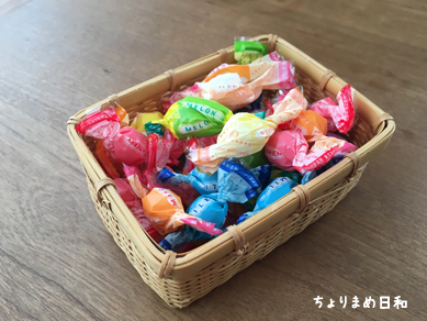 いくじ190317