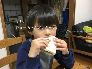 いくじ170217