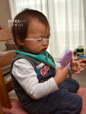 ちょりママオフィシャルブログ「ちょりまめ日和」Powered by Ameba