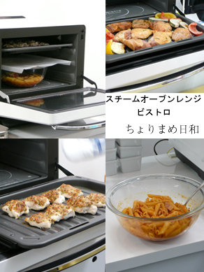 ちょりまめ日和