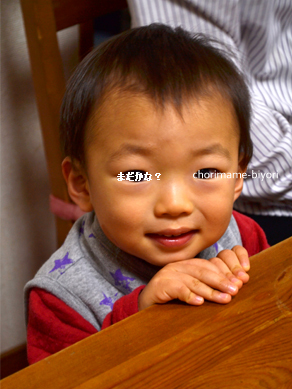 ちょりママオフィシャルブログ「ちょりまめ日和」Powered by Ameba