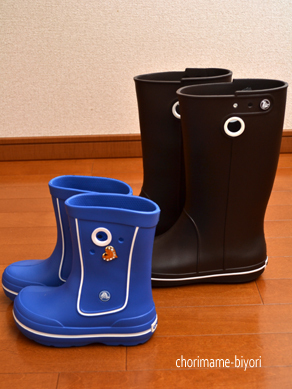 ちょりママオフィシャルブログ「ちょりまめ日和」Powered by Ameba