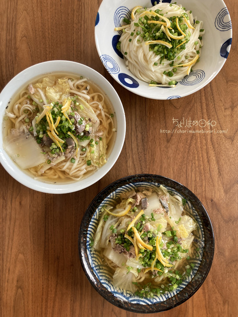 昼ごはん211211