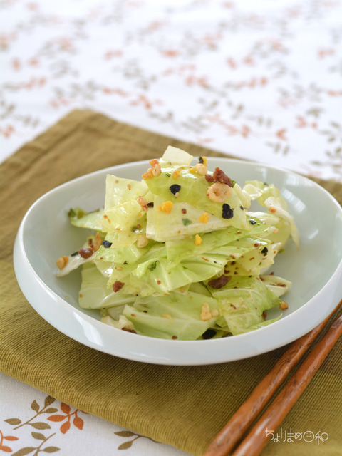 大森屋料理教室_魅惑のふりかけキャベツ