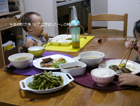 ちょりママオフィシャルブログ「ちょりまめ日和」Powered by Ameba