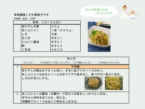 ちょりまめ日和