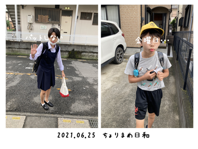 いくじ210625
