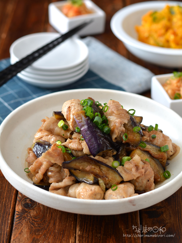 豚肉となすの照り炒め 調味料2つ なすは蒸し焼き しゃぶしゃぶ用肉で時短 のごはんの日 焼き 揚げ 炒め 肉類 ちょりまめ日和 ちょりママ 西山京子 オフィシャル料理ブログ Powered By ライブドアブログ 豚肉となすの照り炒め 調味料2つ なすは蒸し焼き しゃぶしゃぶ用肉で時短 のごはんの日 焼き 揚げ 炒め 肉類 ちょりまめ日和 ちょりママ 西山京子 オフィシャル料理ブログ Powered By ライブドアブログ