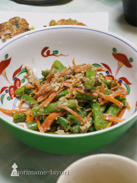 いんげんとにんじんのくるみ醤油