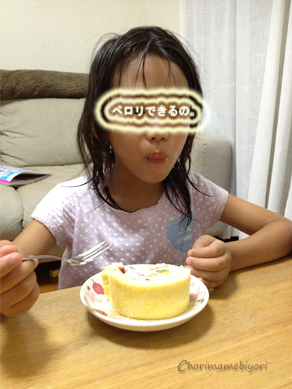 ちょりママオフィシャルブログ「ちょりまめ日和」Powered by Ameba