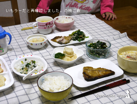 ちょりまめ日和