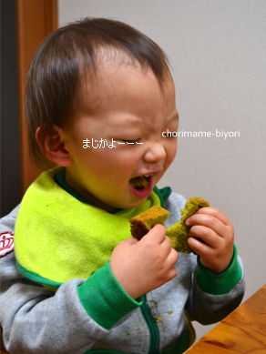 ちょりママオフィシャルブログ「ちょりまめ日和」Powered by Ameba