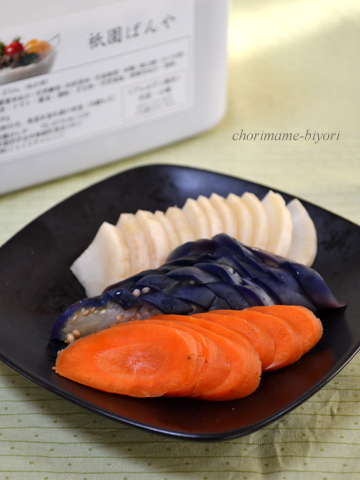 ちょりママオフィシャルブログ「ちょりまめ日和」Powered by Ameba