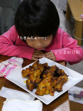 ちょりまめ日和