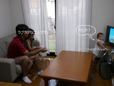 ちょりママオフィシャルブログ「ちょりまめ日和」Powered by Ameba
